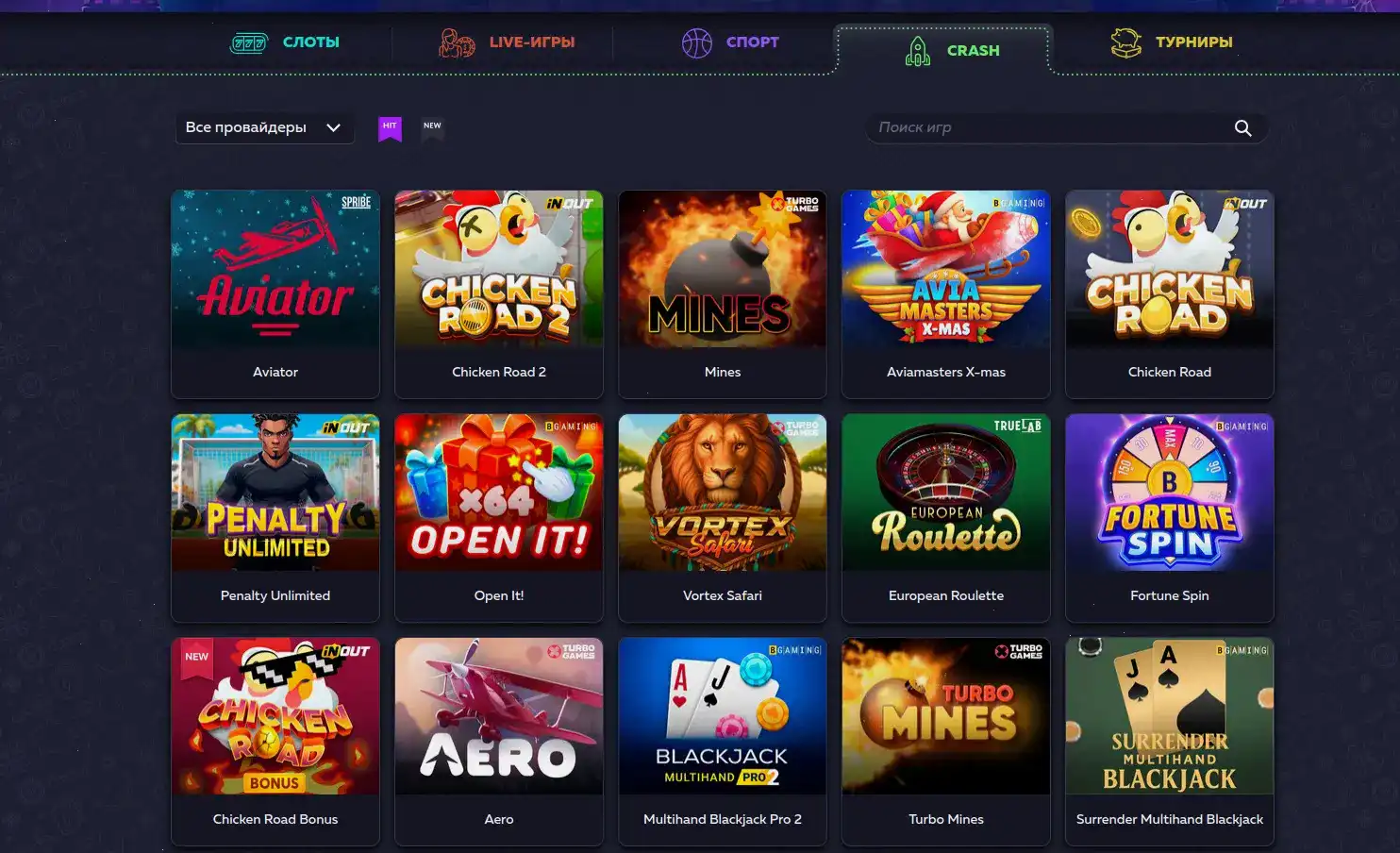 Starda casino мобильная версия